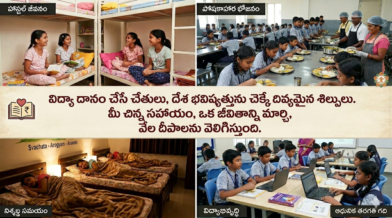 Be the Architect of a Child's Destiny: Join the Revolution of Knowledge.
